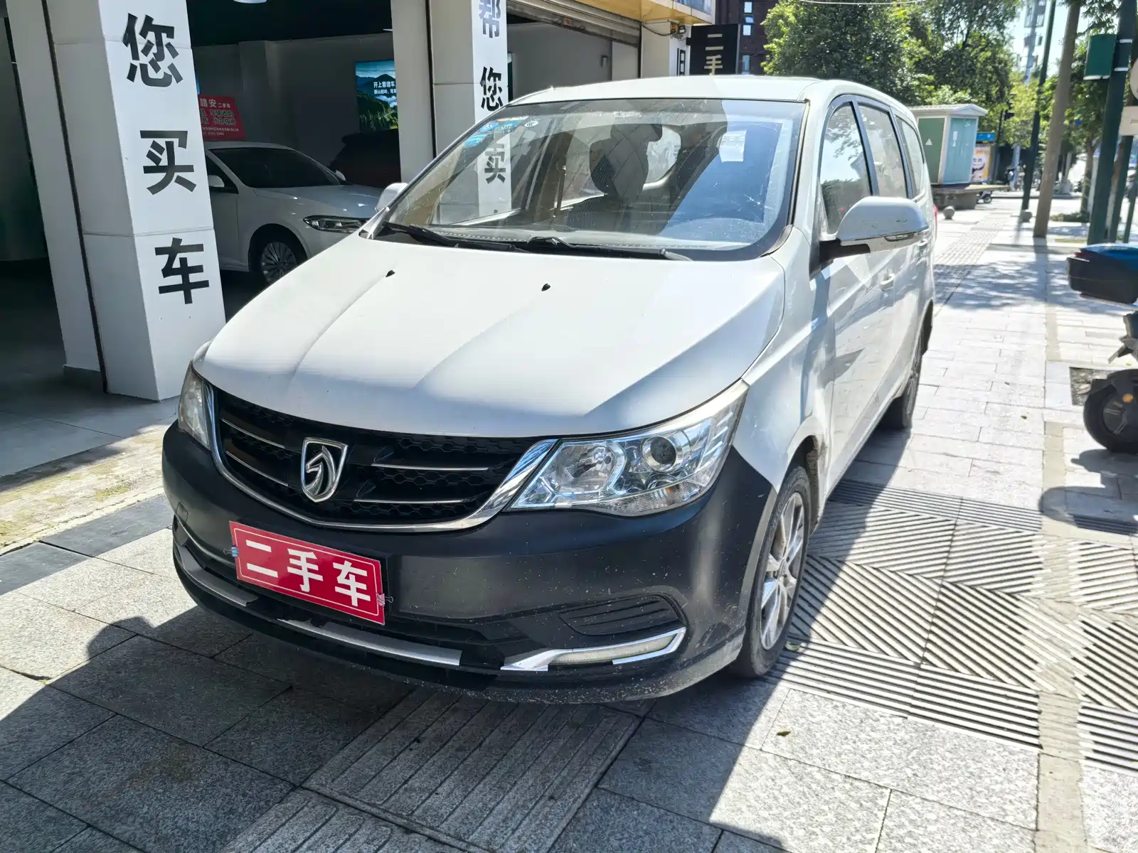 Photo 3 - Baojun 730