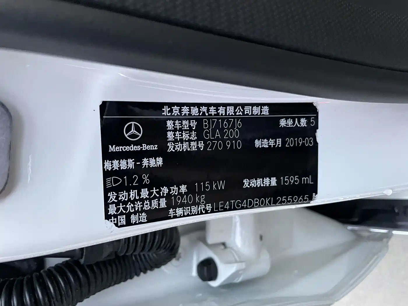 Mercedes-Benz GLA 2019 GLA 200 Dynamic фото 19