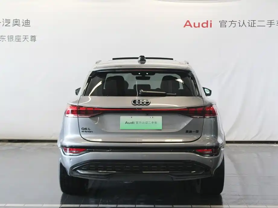 Audi Q6L e-tron 2025 2025 Model Pioneer Edition