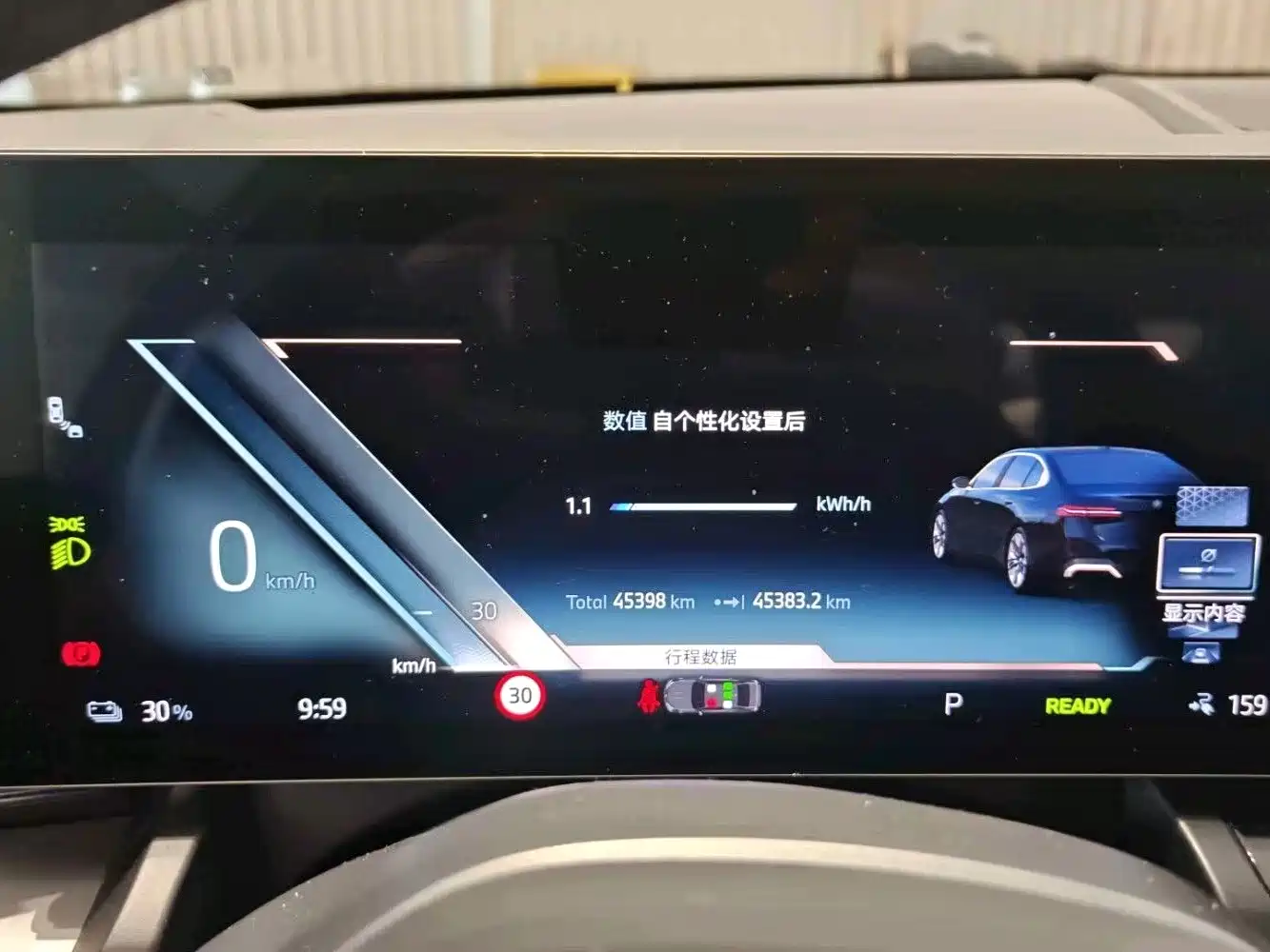 BMW i5 2024 2024 eDrive 35L Premium Model M Sport Package