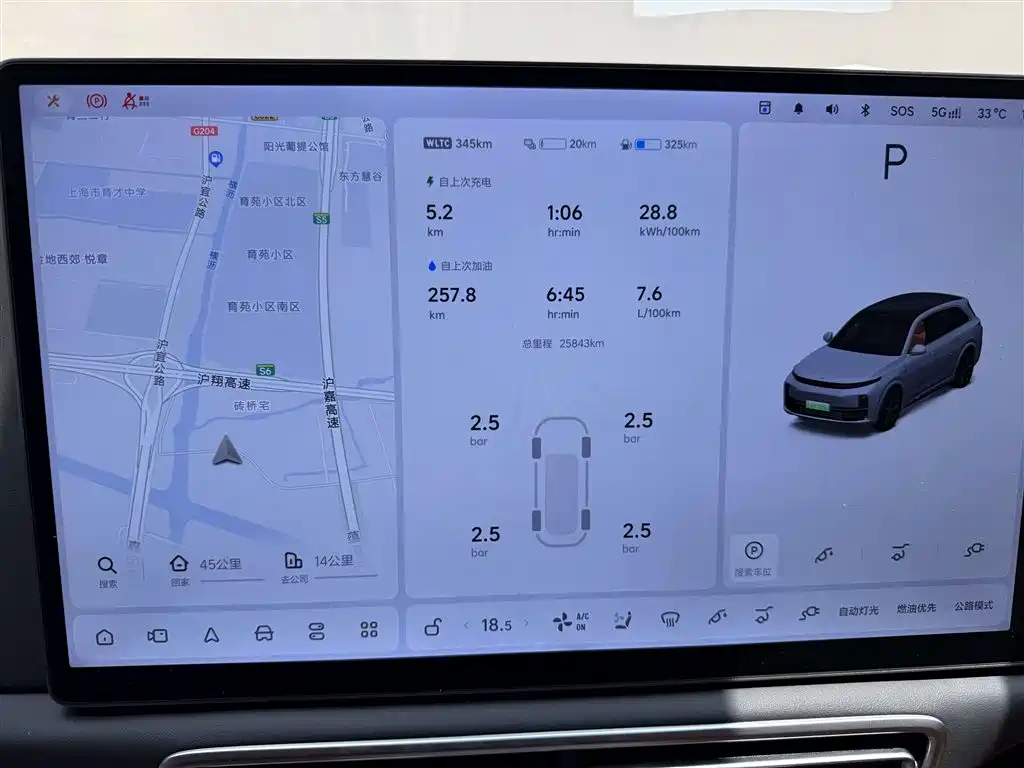 Li Auto L7 2025 2025 Max Smart Renewal Edition
