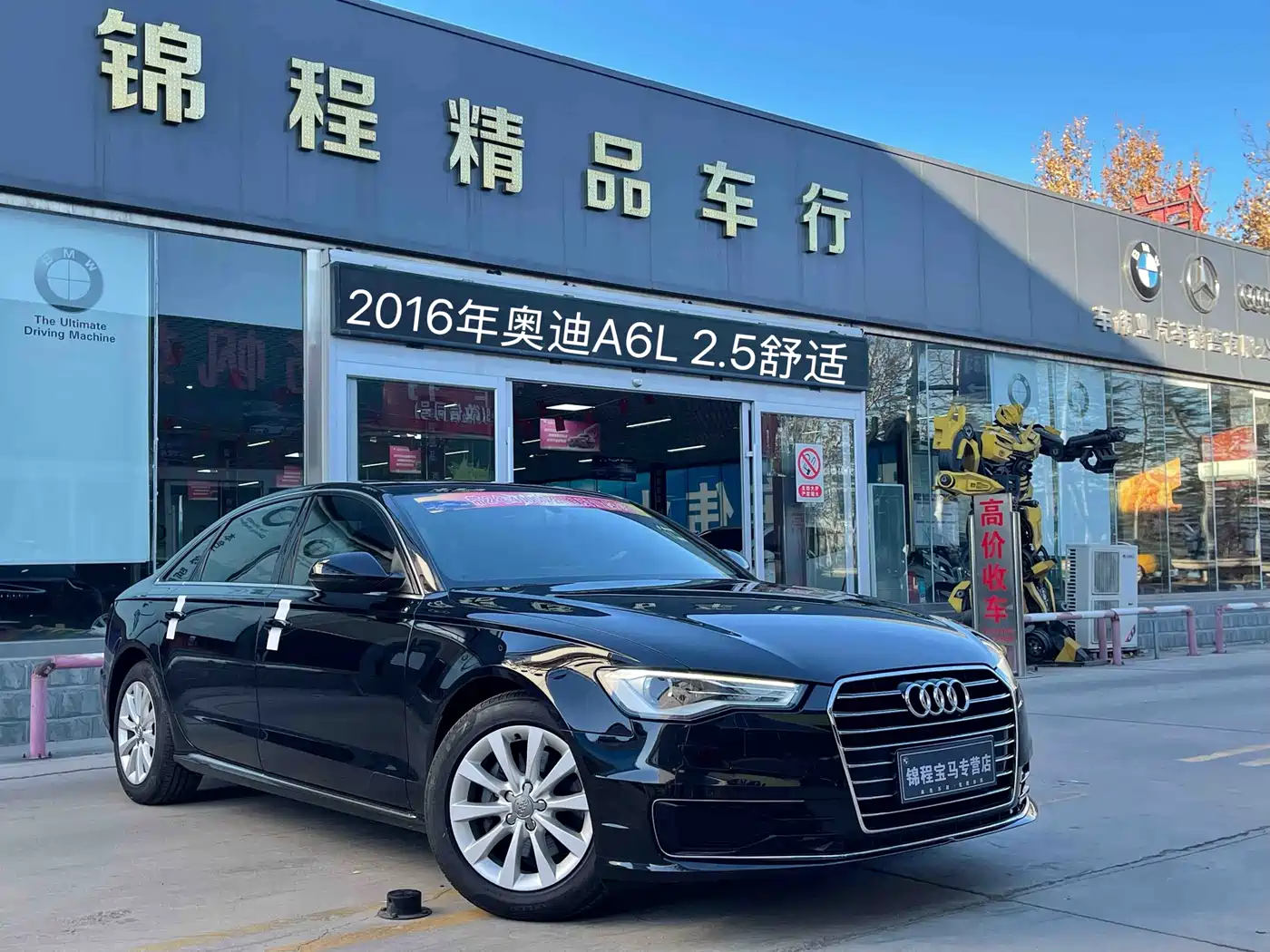 Audi A6L 2016 30 FSI Comfort