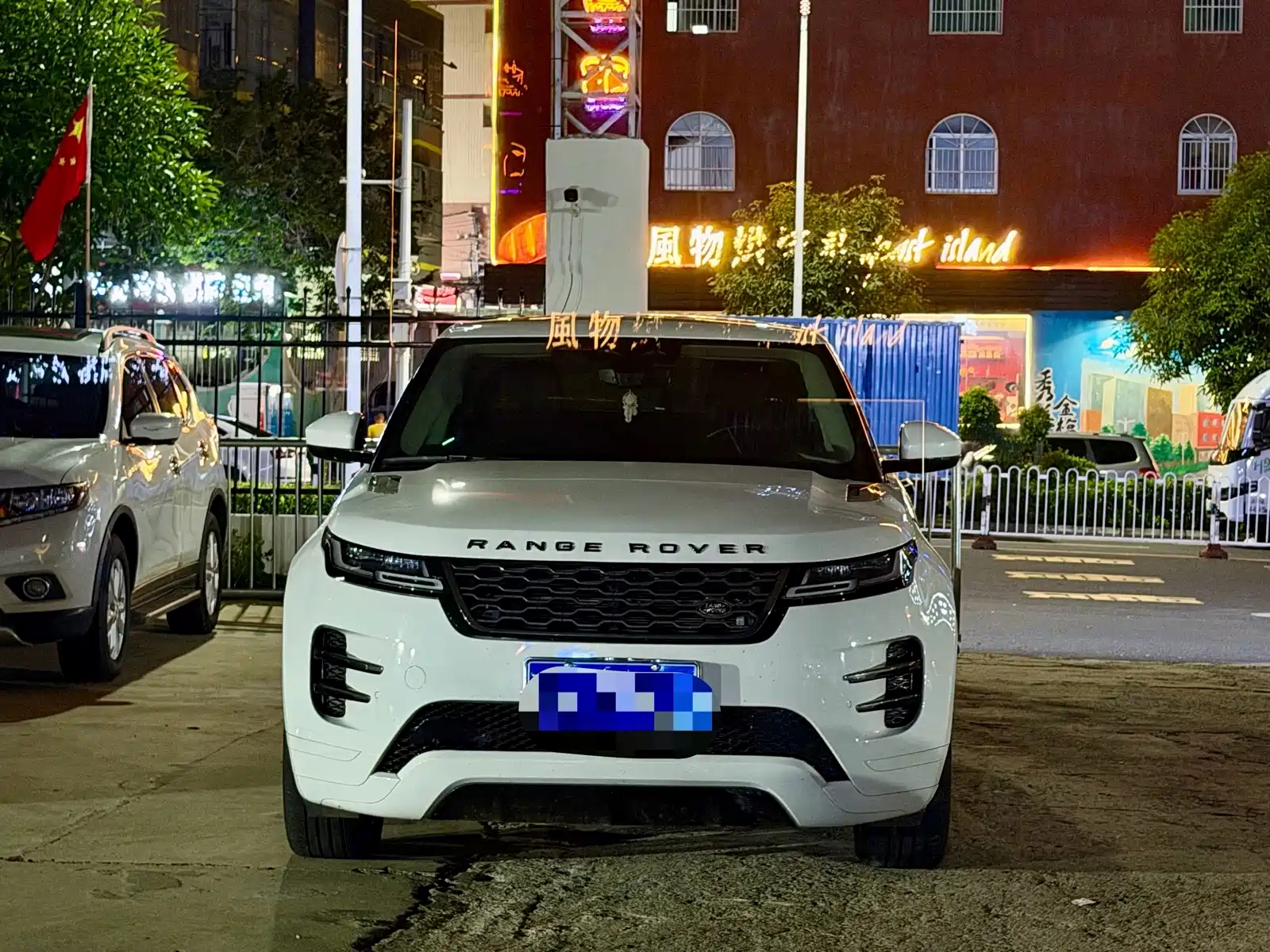 صورة 11 - Land Rover Range Rover Evoque