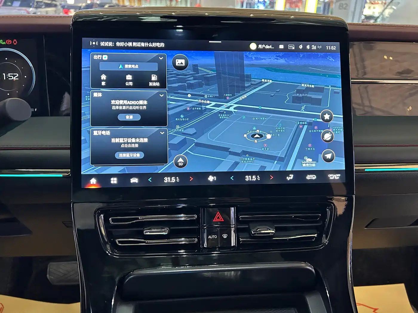 GAC Trumpchi Trumpchi M8 2023 Model Master Series 400T Flagship Edition фото 12