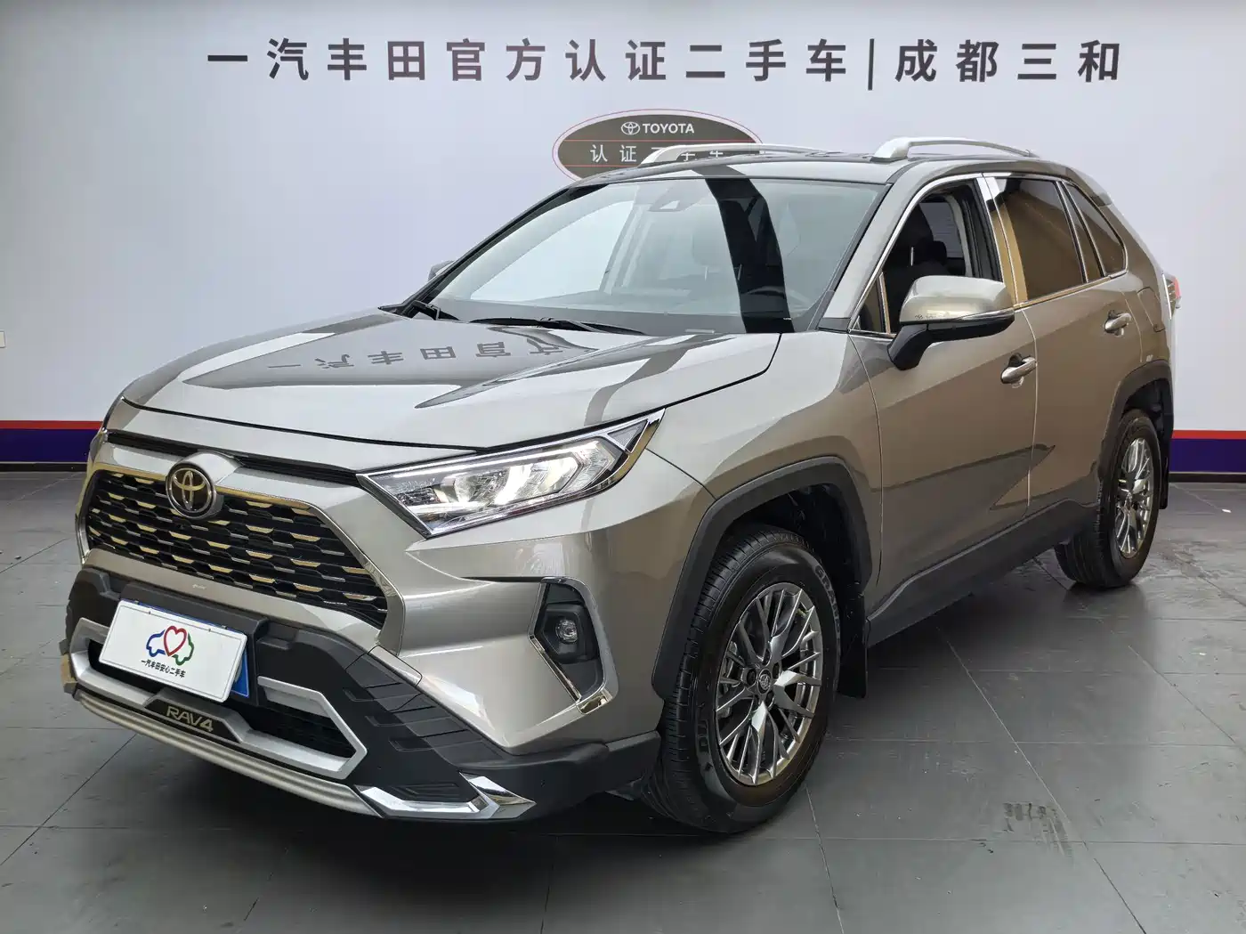 Toyota RAV4 Rongfang