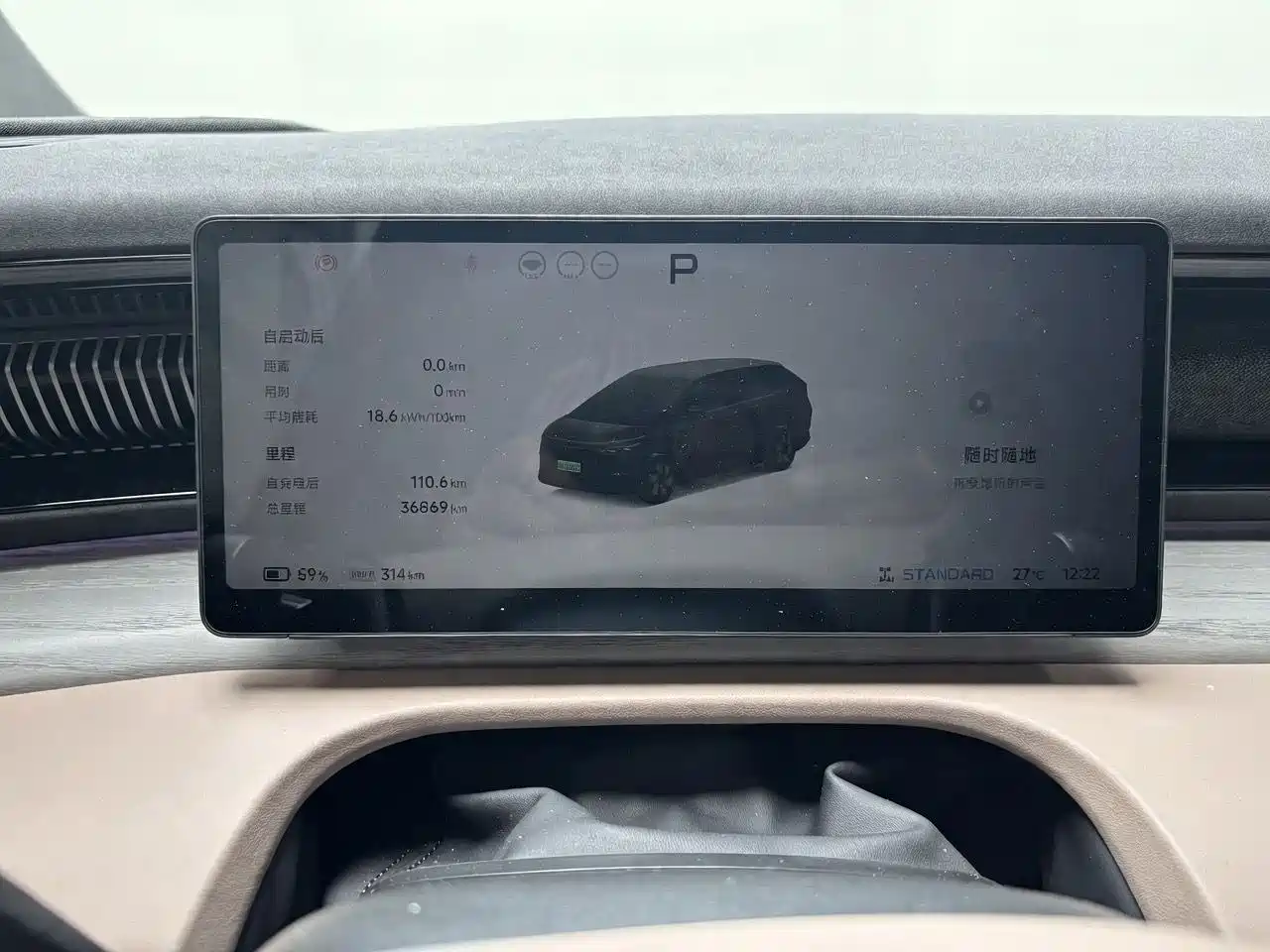 XPeng X9 2024 2024 640 AWD High Performance Max