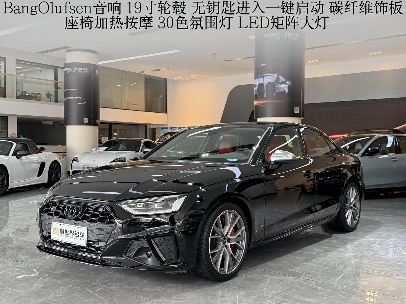 Audi S4 2025 2024 S4 3.0TFSI