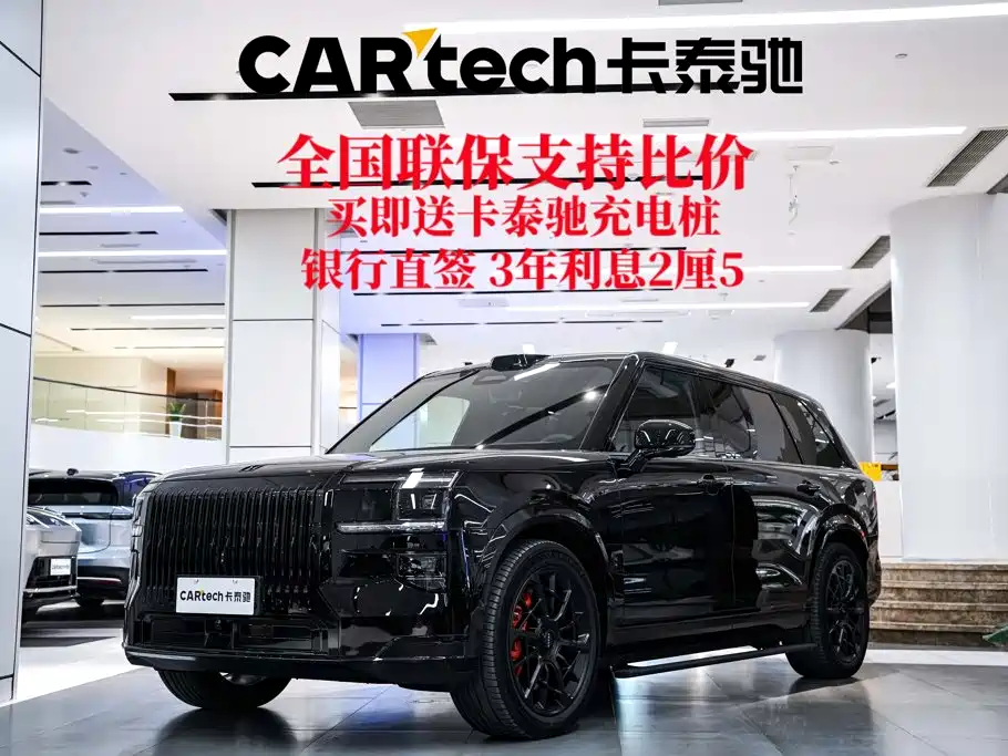 2026 ZEEKR 9X