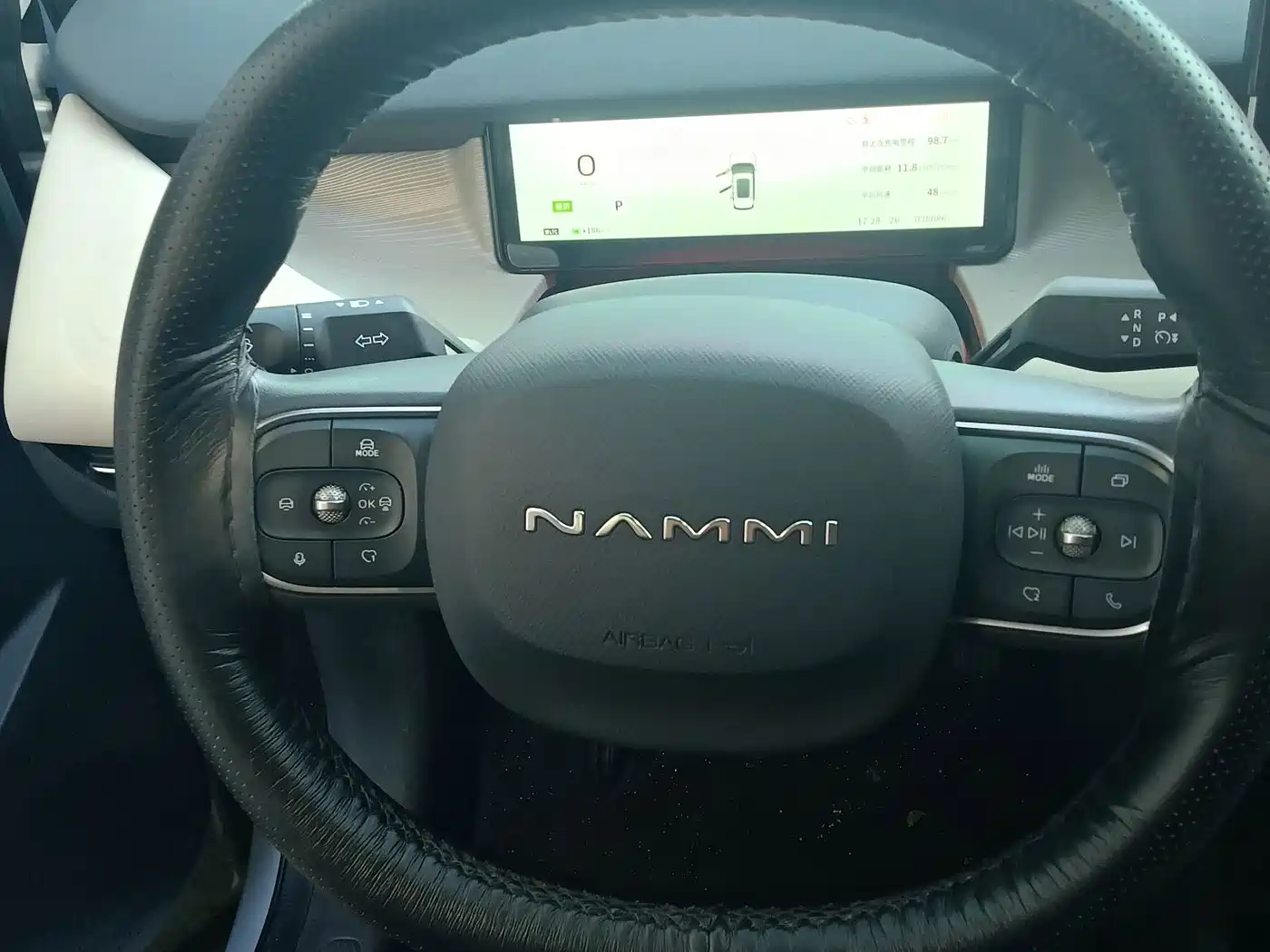 Dongfeng Yipai Nano 06 2025 2025 Model 401 Air