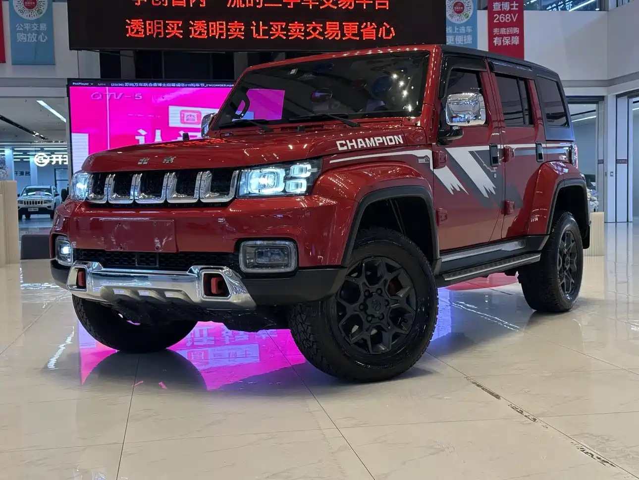 Photo 1 - BAIC ORV Beijing Offroad BJ40