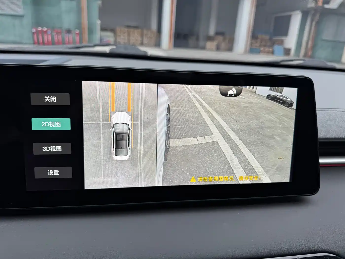 CHANGAN RUICHENG PLUS