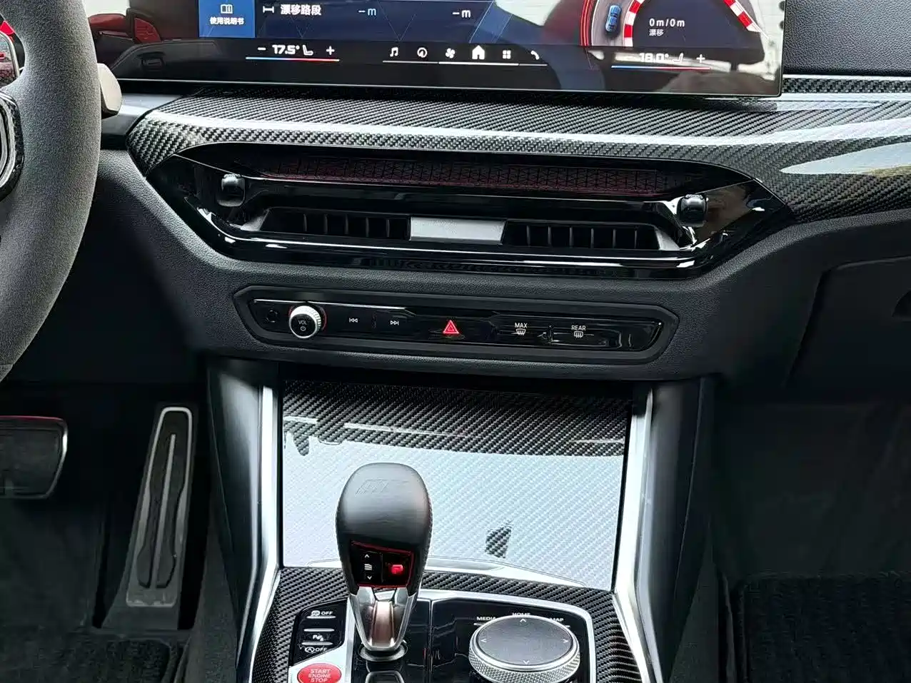 BMW M2 2024 M2 фото 13
