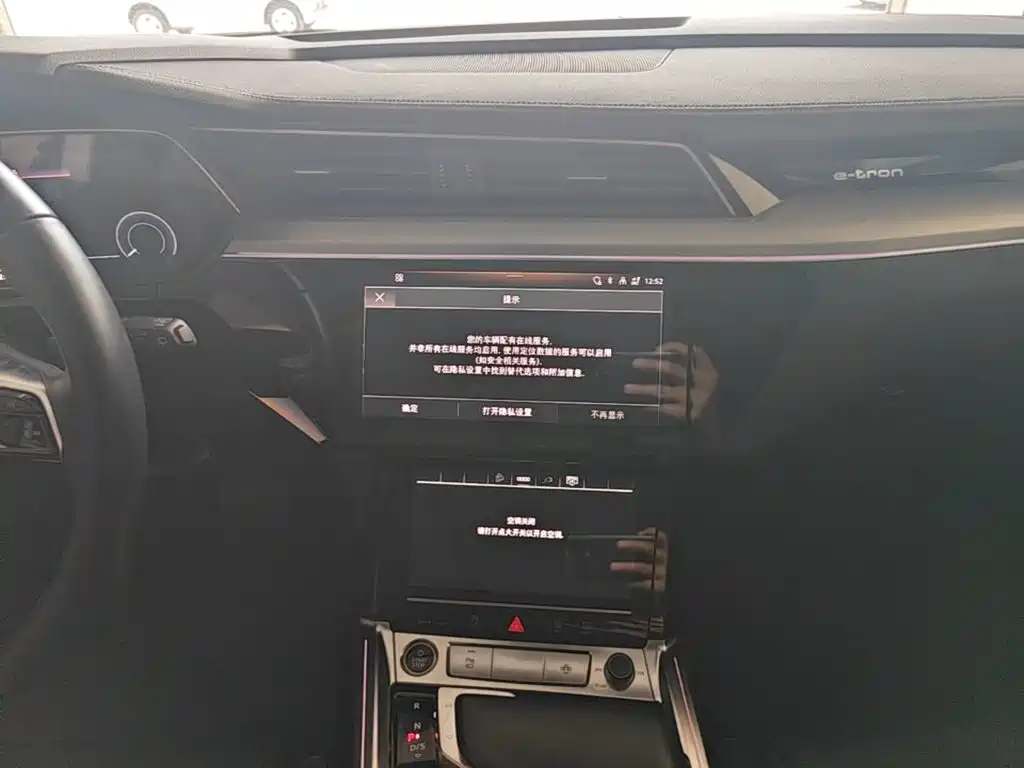 Audi e-tron 2023 2021 50 quattro Luxury