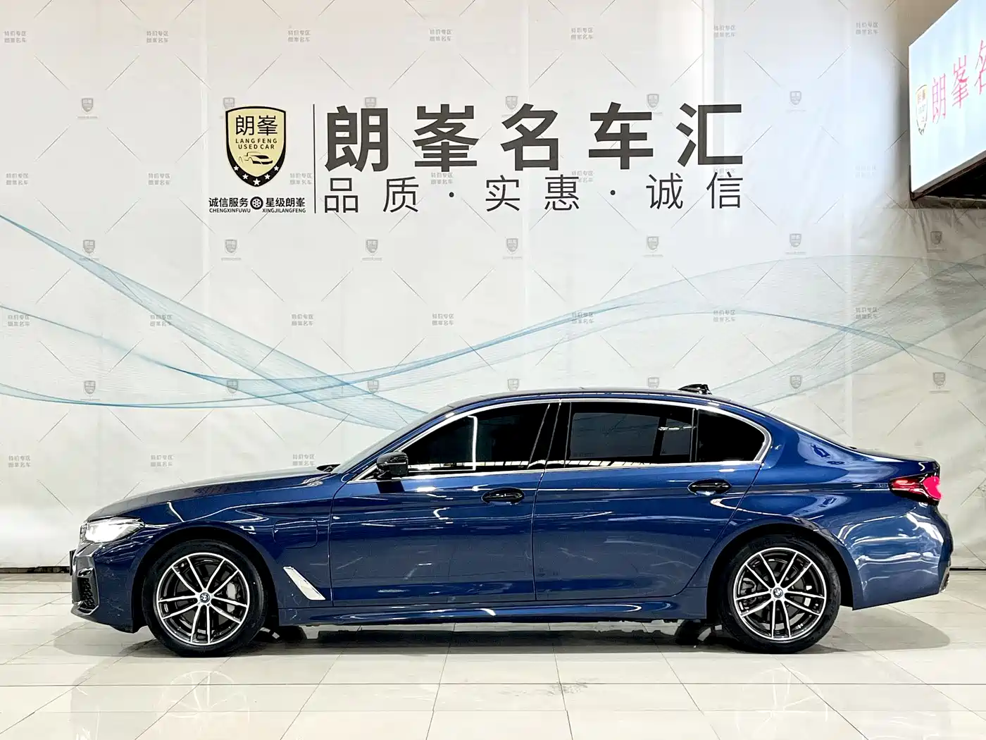 BMW 5 SERIES NEW ENERGY
