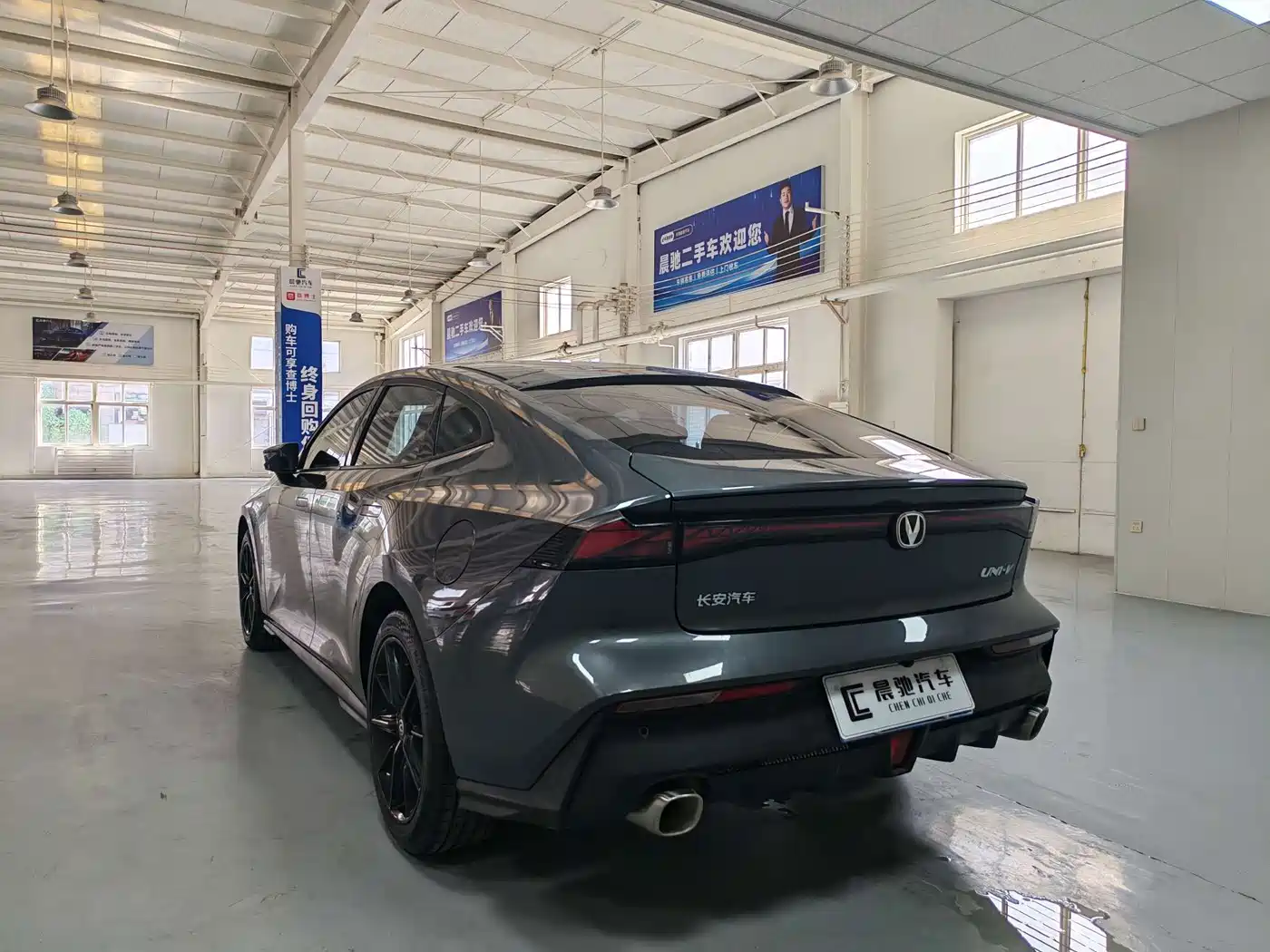 Changan UNI-V 2025 2024 1.5T High Performance Edition