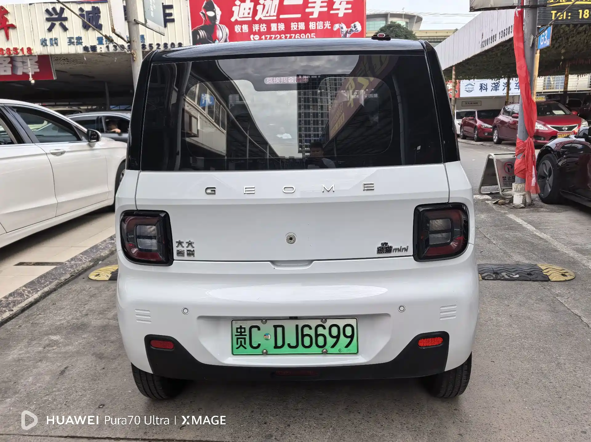 Photo 5 - Geely Galaxy Panda