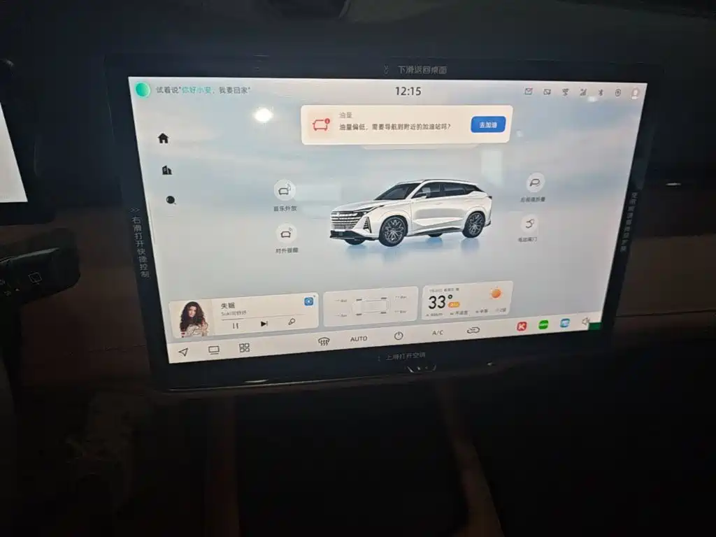 Changan UNI-Z 2024 2025 1.5T Luxury Edition