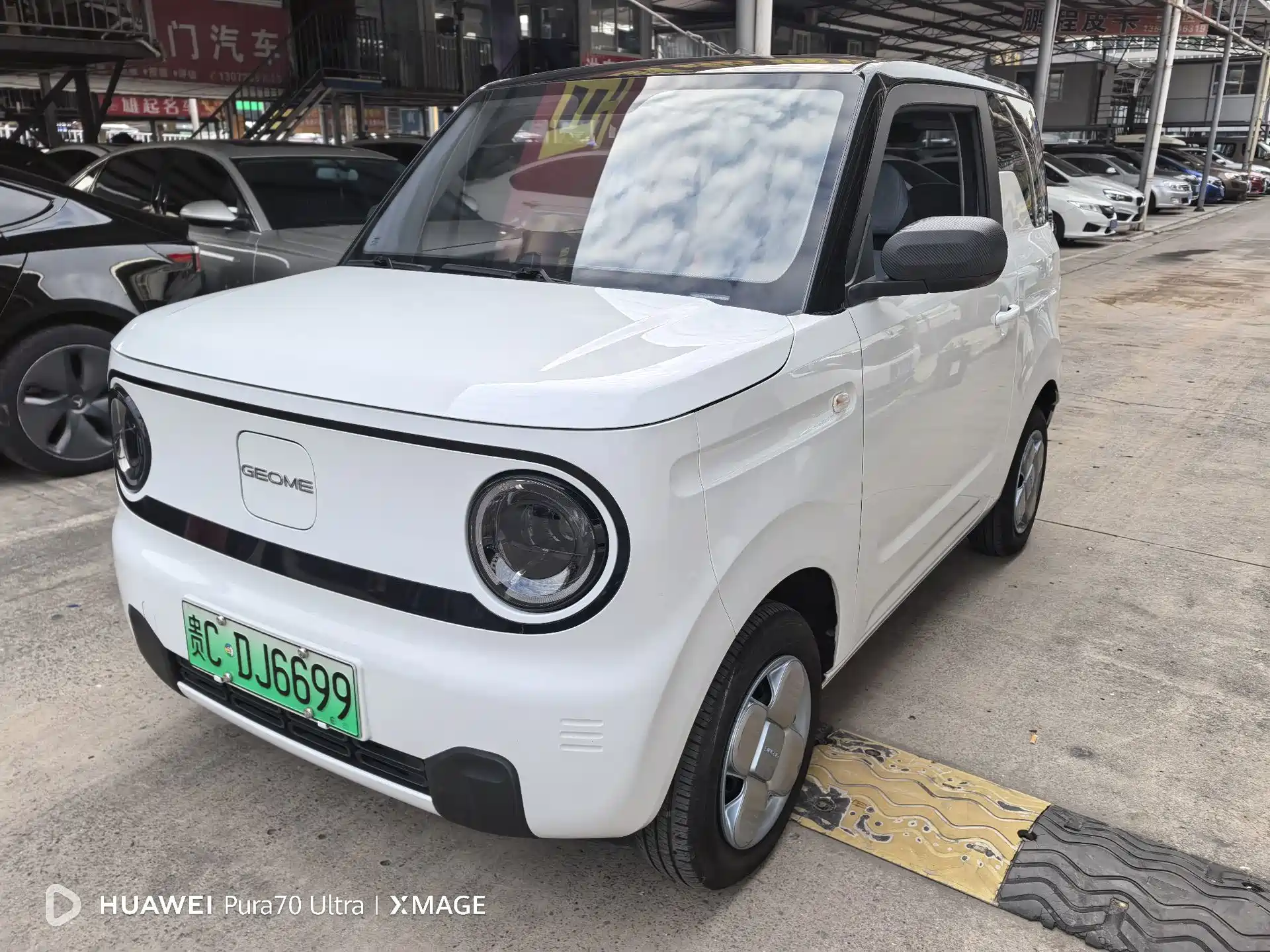Photo 1 - Geely Galaxy Panda