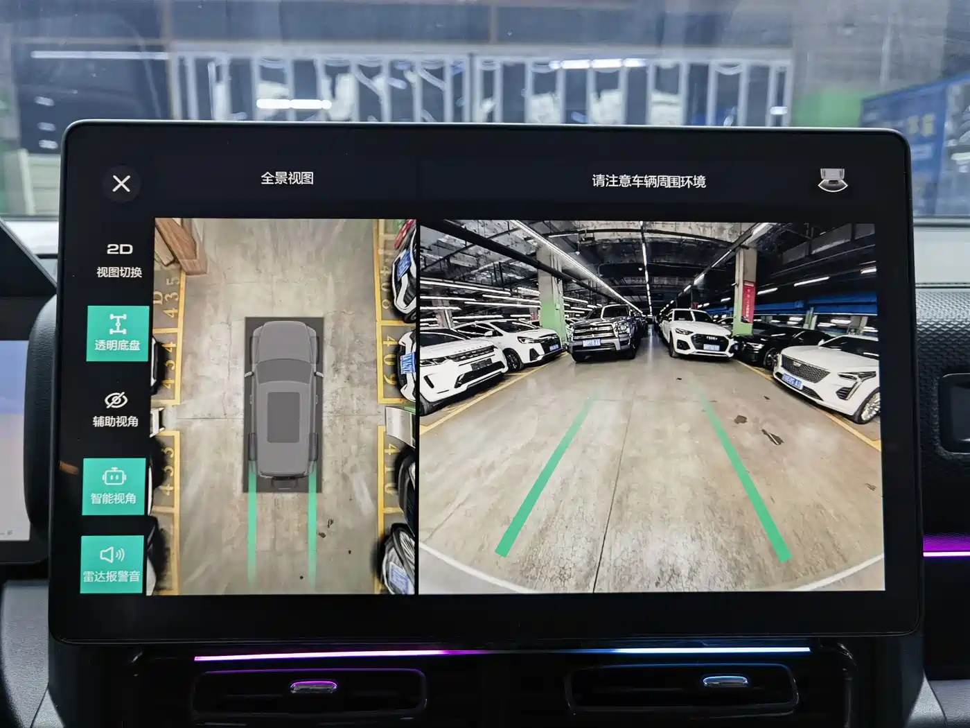 Haval Meng Long NEV 2024 Hi4 145 Cross-country Edition фото 12