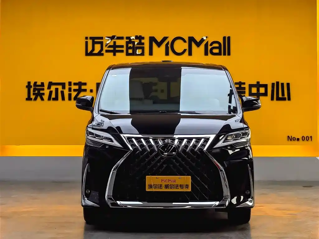 Lexus LM 2020 300h 4-Seat Imperial Edition фото 2