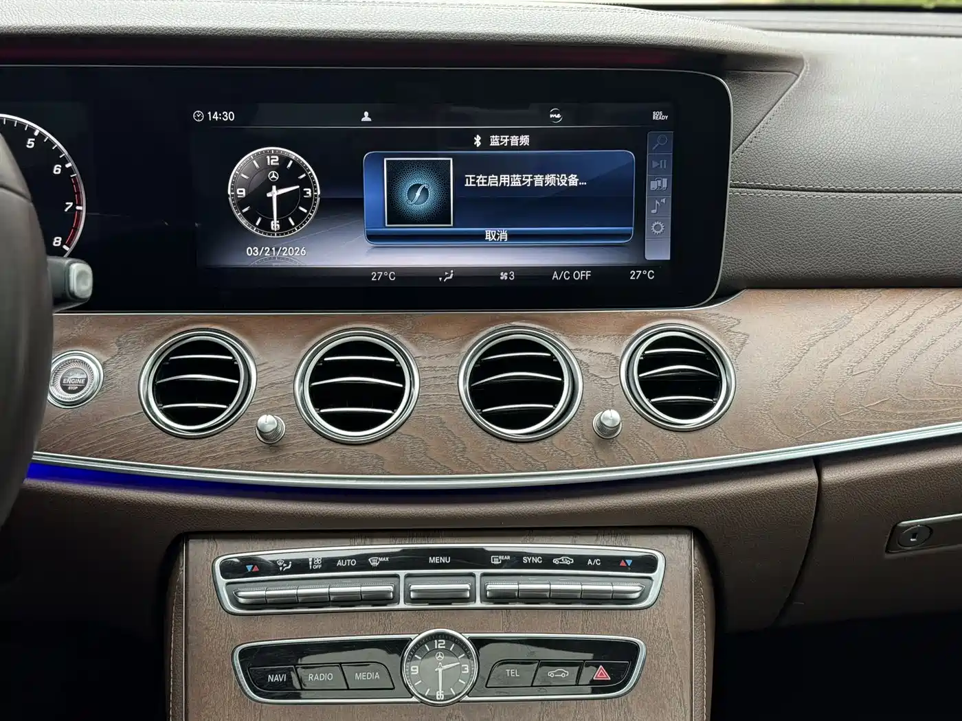 Mercedes-Benz E-Class 2019 E 260 L фото 15