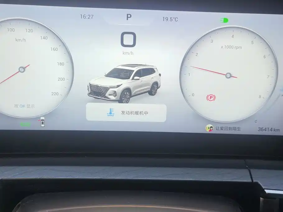 Chery Tiggo 8 PRO 2025 2025 290T 2WD Luxury Edition