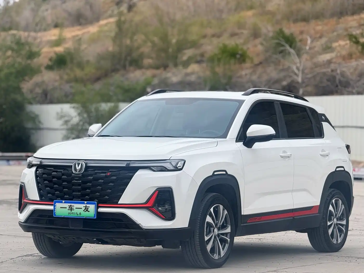 Changan CS35 PLUS 2023 Enjoyment Edition 1.4T DCT Luxury