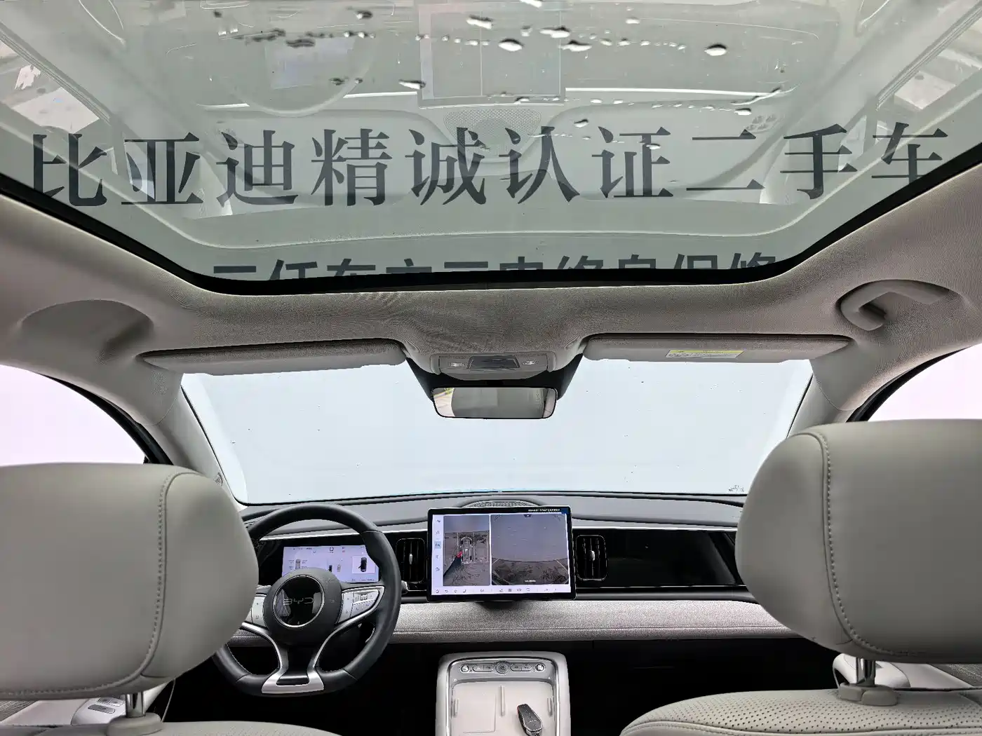 BYD Hai Shi 05 EV 2025 520KM Smart Navigation Edition фото 13