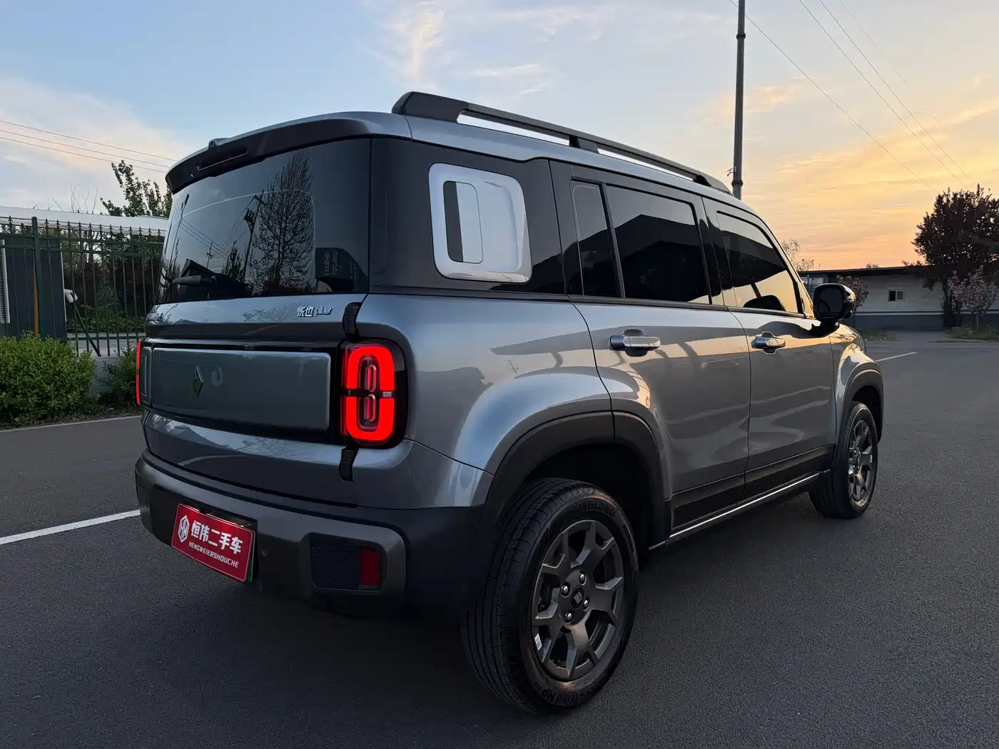 BAOJUN YUE ALSO PLUS