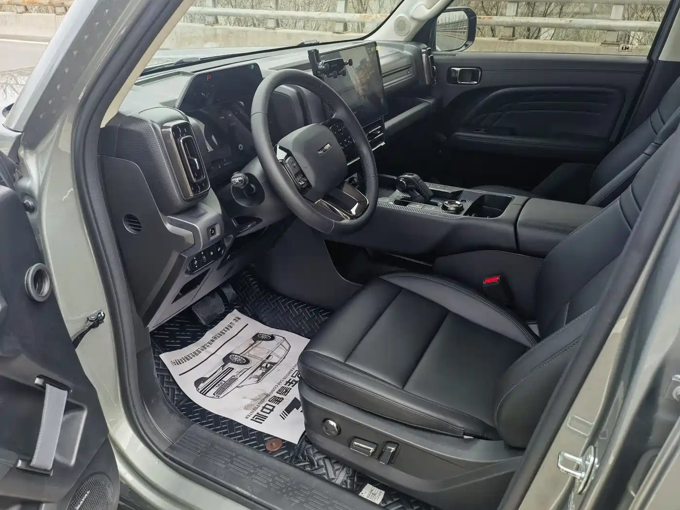 HAVAL RAPTORS NEW ENERGY