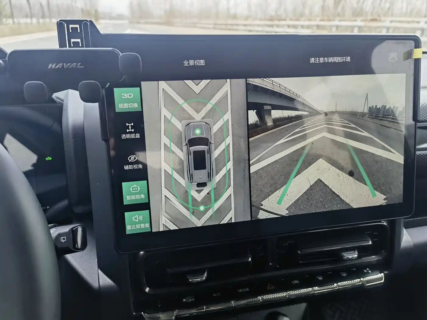 HAVAL RAPTORS NEW ENERGY