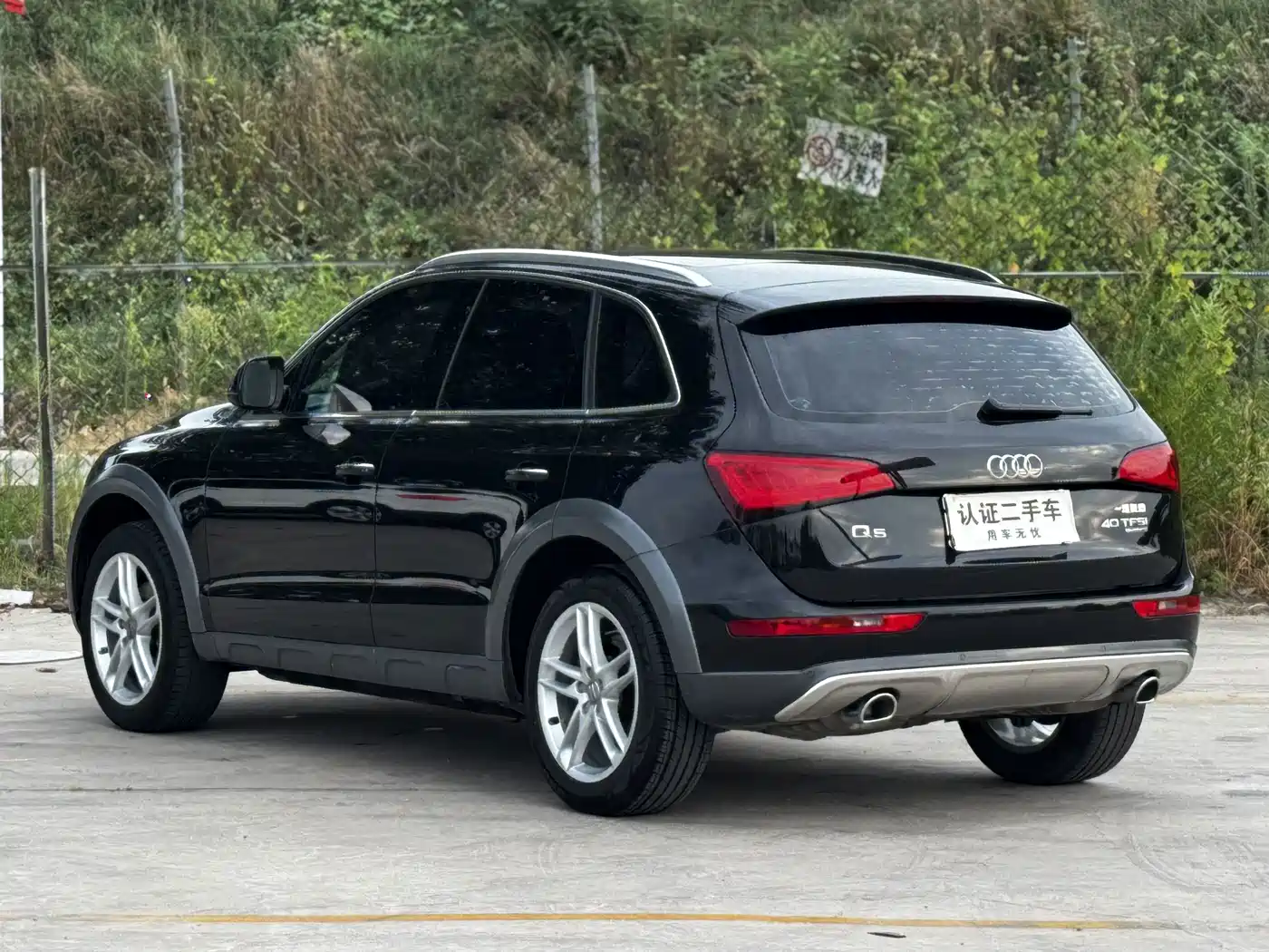 Audi Q5 2018 2017 Plus 40 TFSI Technology