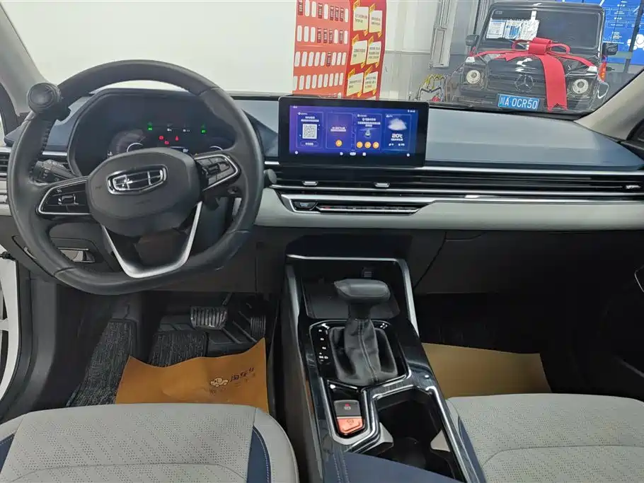 GEELY AUTOMOBILE EMGRAND