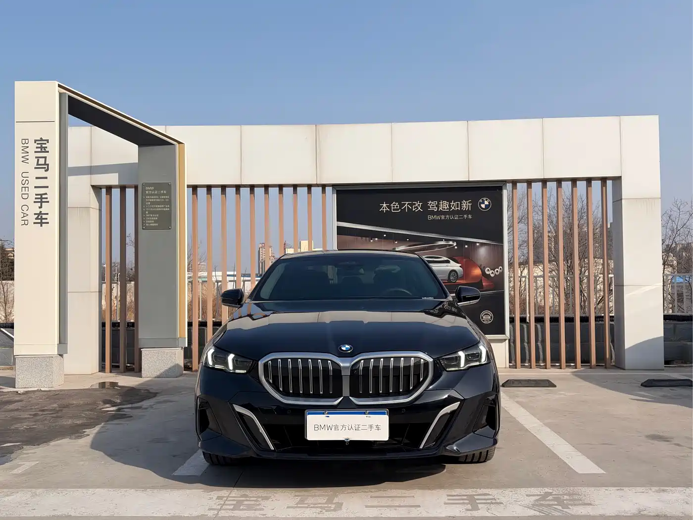 BMW 5 Series 2025 530Li Premium M Sport Package фото 2