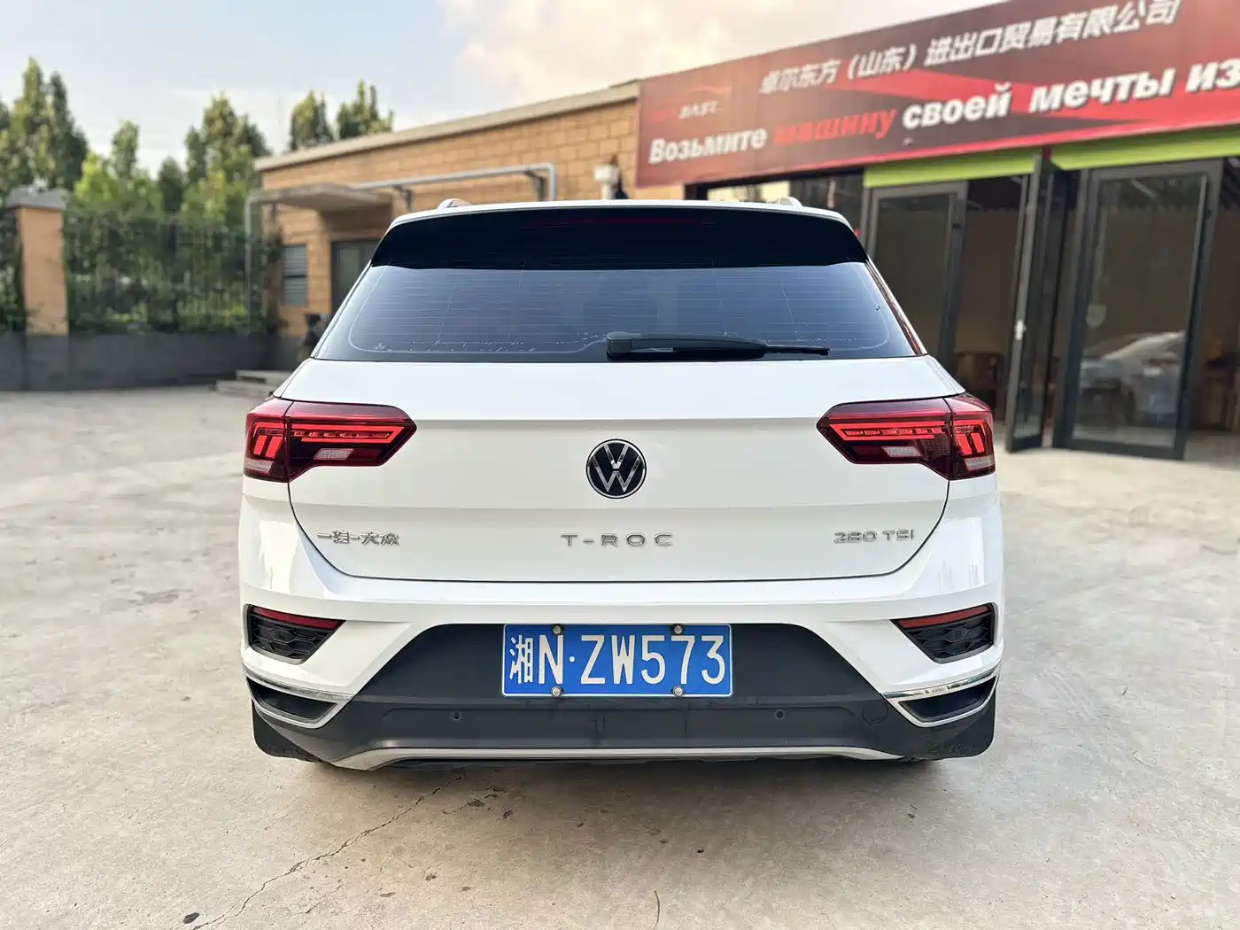 Photo 6 - Volkswagen T-ROC
