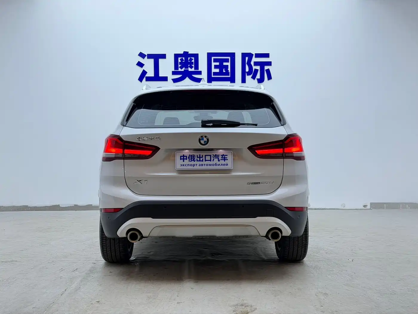 BMW X1 2021 sDrive20Li Exclusive фото 20