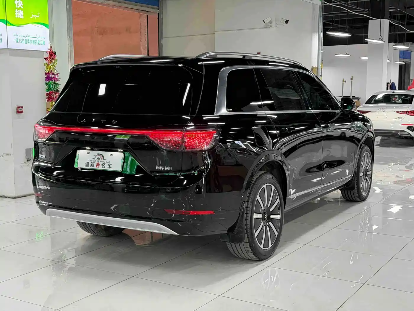 Aito M9 2024 2024 Range Extender Ultra 52kWh 6-seater