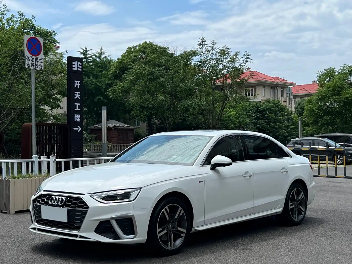 Audi A4L 2020 40 TFSI Fashion Dynamic Edition