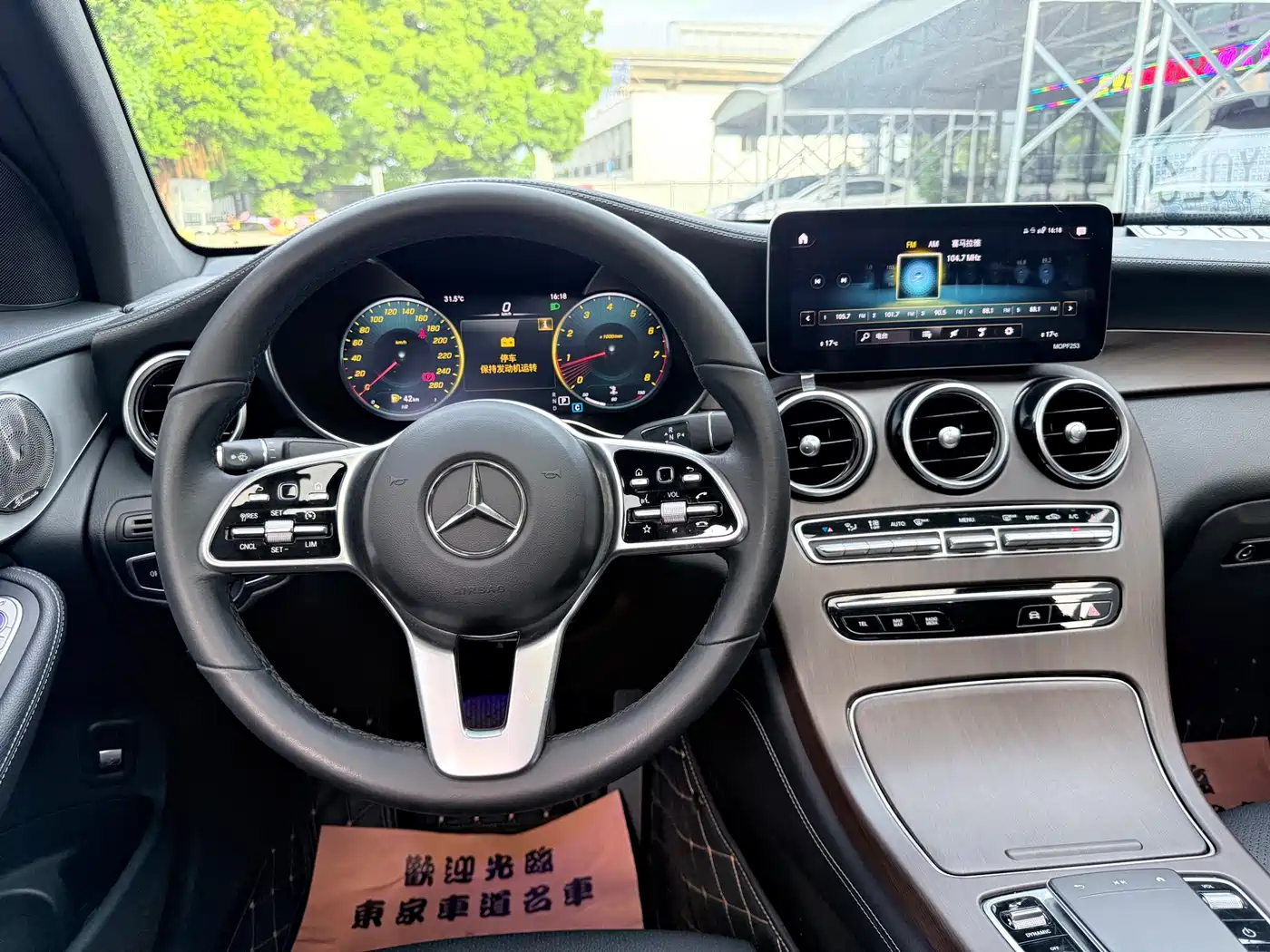 Mercedes-Benz GLC Coupe 2021 GLC 260 4MATIC Coupe SUV фото 17