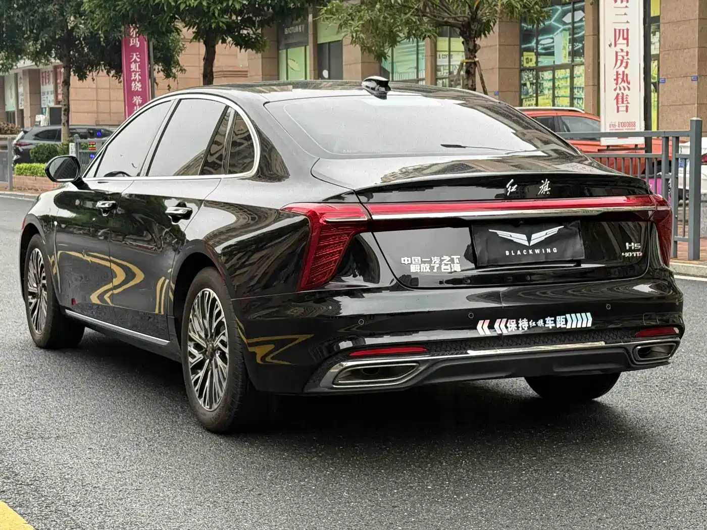 Hongqi H5 2024 2.0T Automatic Smart Connect Flag Smooth Edition фото 18