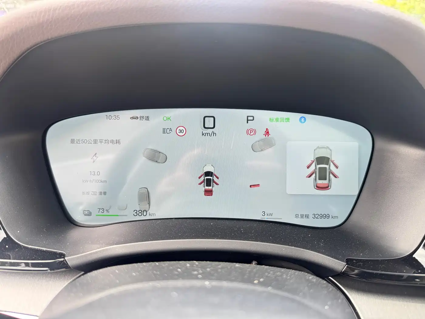 BYD Song PLUS PHEV 2025 EV Smart Driving Edition 520km Luxury фото 13
