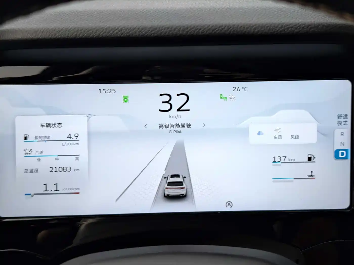 GEELY AUTOMOBILE XINGYUE L