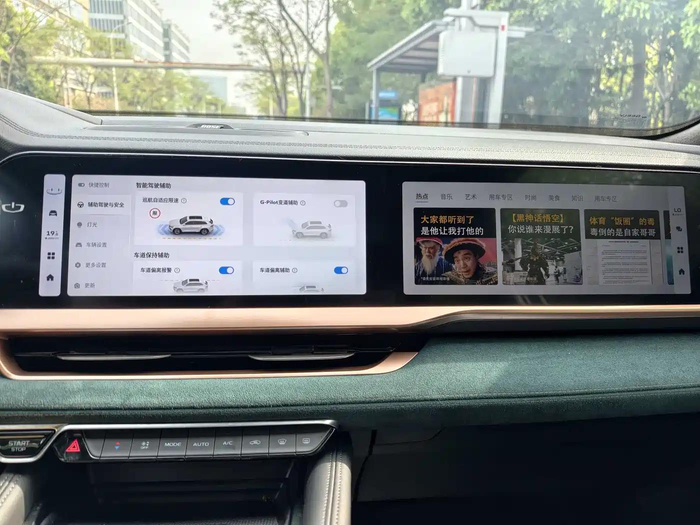 GEELY AUTOMOBILE XINGYUE L