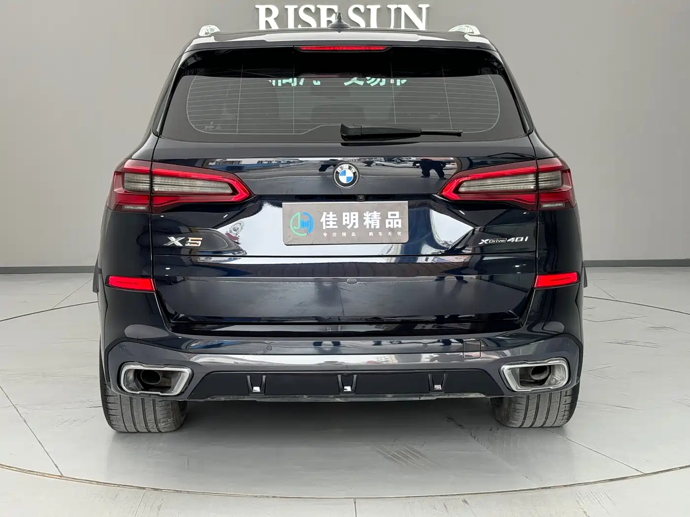 BMW X5 (Import) 2019 xDrive40i M Sport Package фото 6