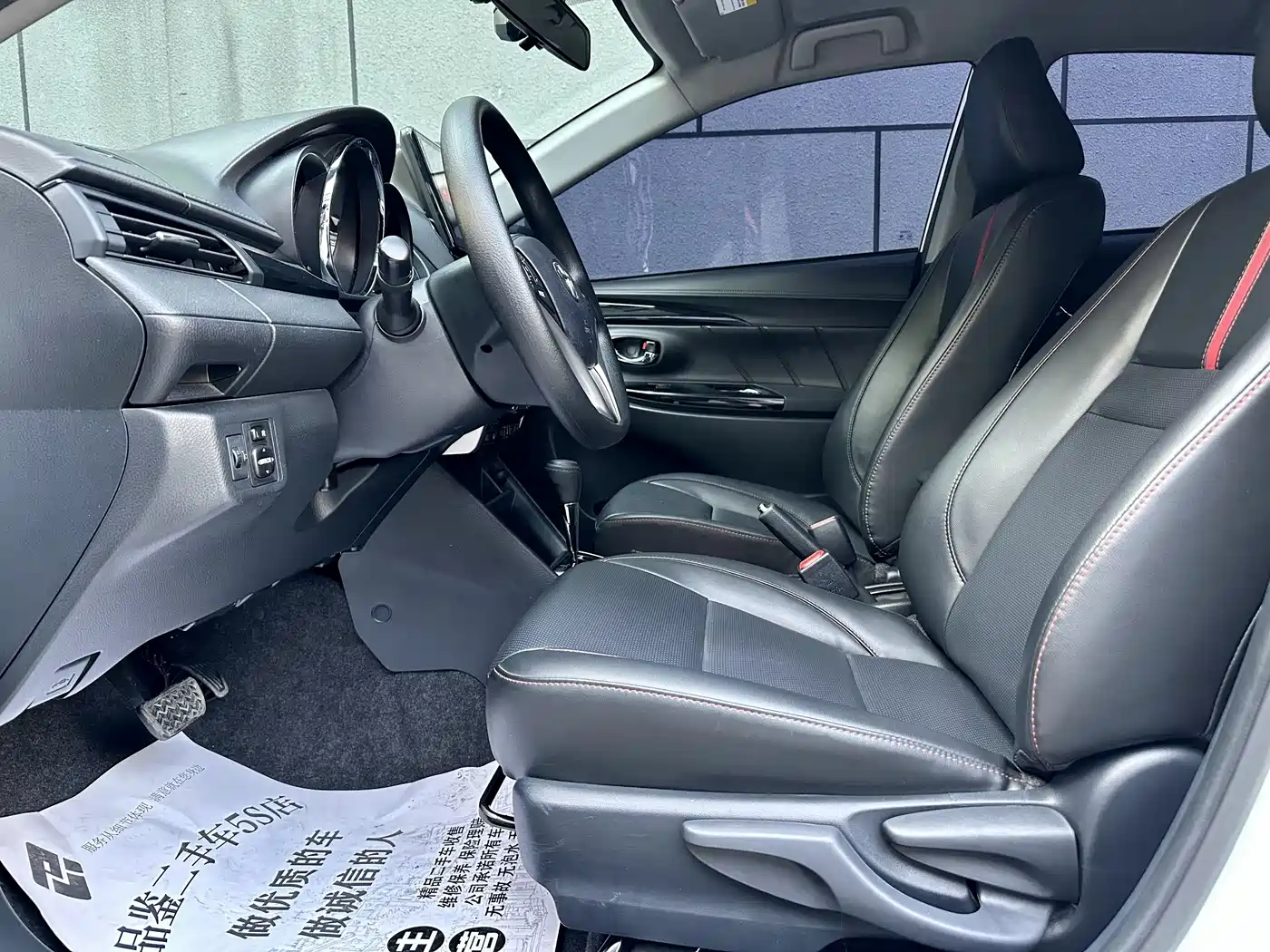 Toyota YARiS L Zhi Xuan 2022 Zhi Xuan X 1.5L CVT Luxury PLUS Edition фото 11