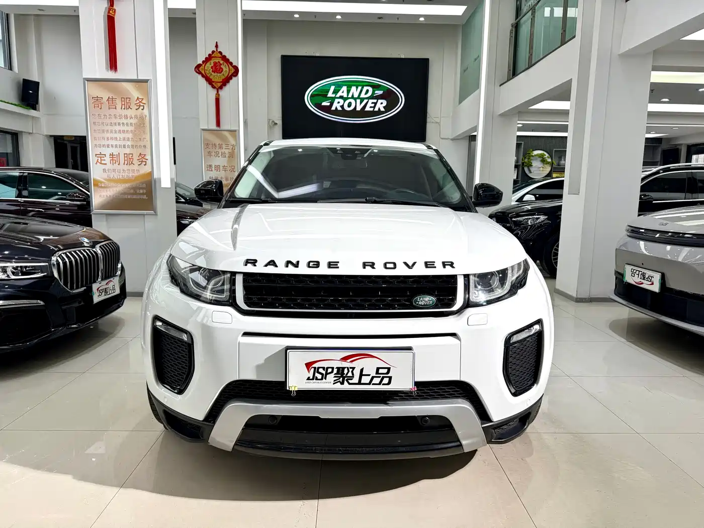 Land Rover Range Rover Evoque 2018 240PS SE DYNAMIC Smart Edition фото 2