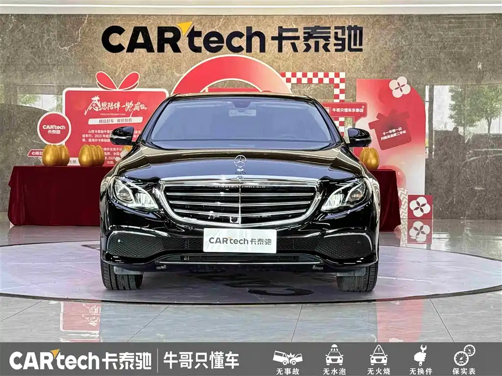 Mercedes-Benz E-Class 2018 Facelift E 300 L Luxury фото 2