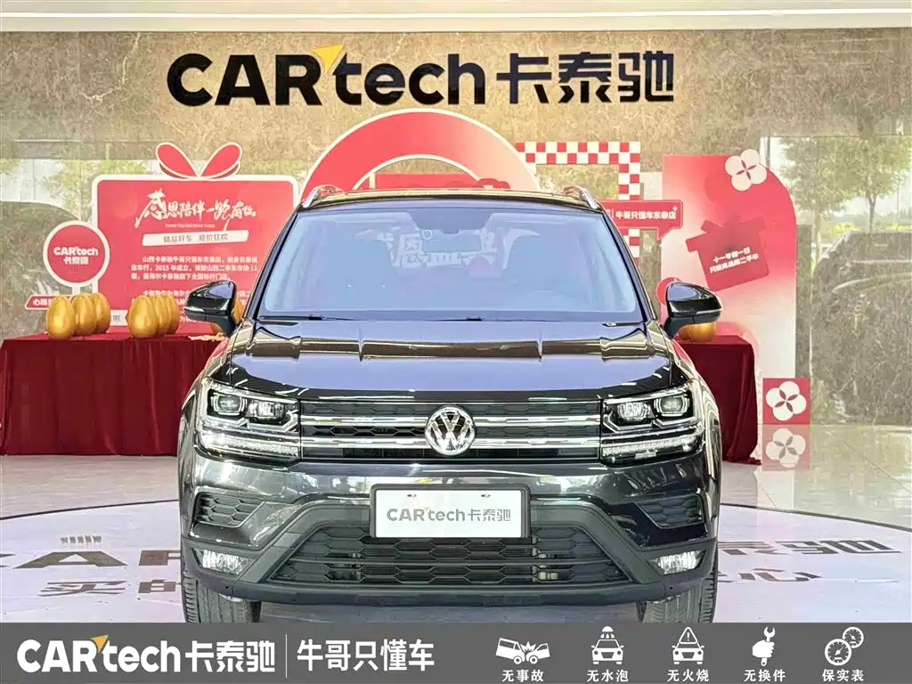 Volkswagen Tharu 2020 Model 280TSI 2WD Luxury Plus China VI фото 2