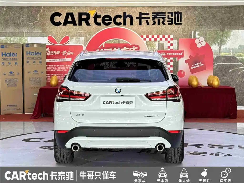 BMW X1 2022 sDrive25Li Leading фото 5