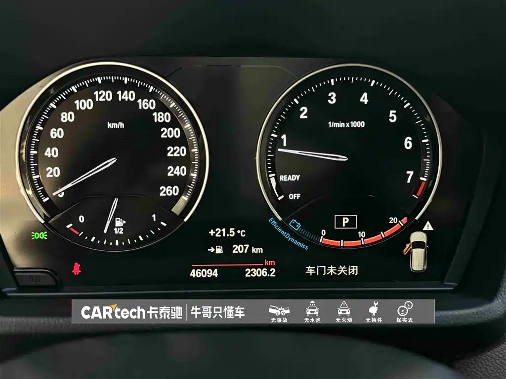 BMW X1 2022 sDrive25Li Leading фото 16